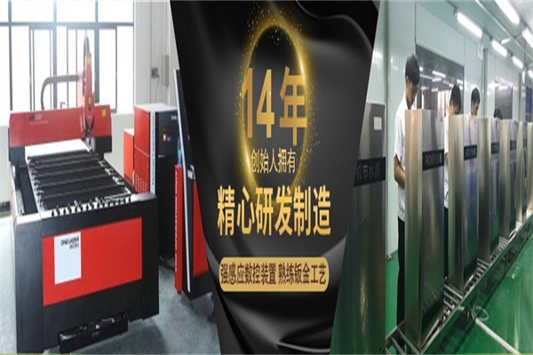 康丽源节能饮水机